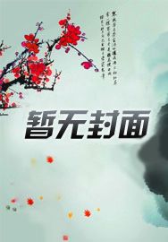闪电侠之火神串门