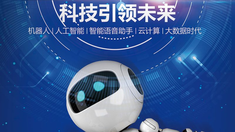 智慧园区管理系统：构建高效智能园区的关键要素